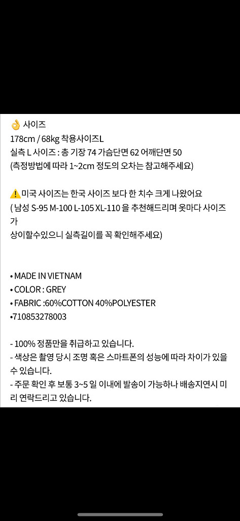 [M] [새상품] 폴로랄프로렌 스트라이프 빅 포니 기모--7