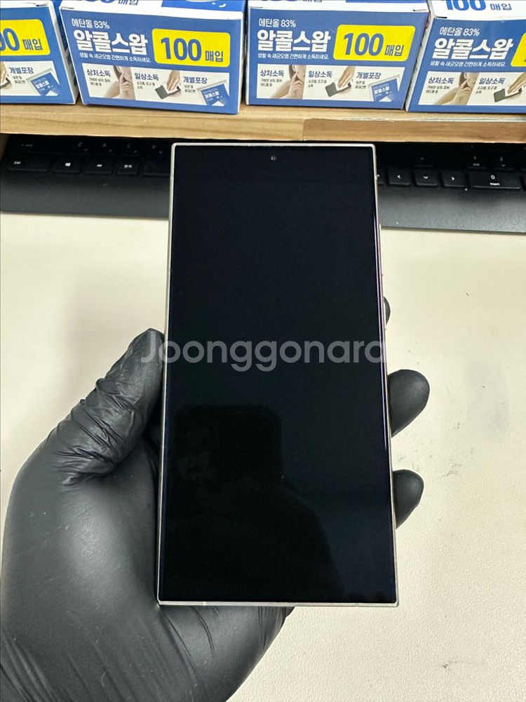 갤럭시S24울트라 256G 티타늄그레이 A급!--0
