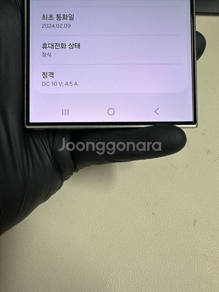 갤럭시S24울트라 256G 티타늄그레이 A급!--6