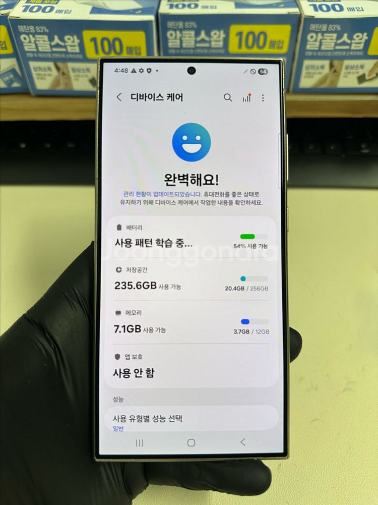 갤럭시S24울트라 256G 티타늄그레이 A급!--7
