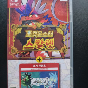 닌텐도 스위치 포켓몬스터 스칼렛 + 제로의 비보