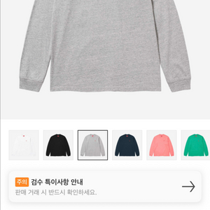 [M] 슈프림 스몰 박스 롱슬리브 티셔츠 24SS