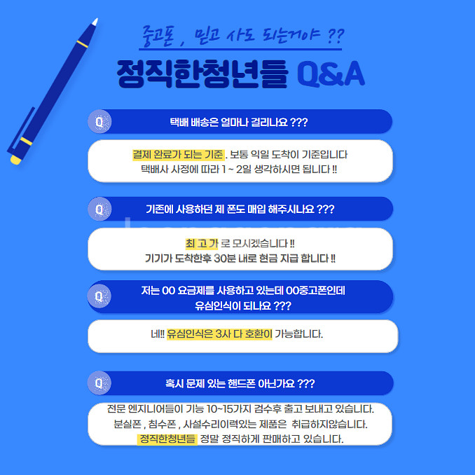 ◆특가◆ 갤럭시워치8 40mm 미개봉 28만--3