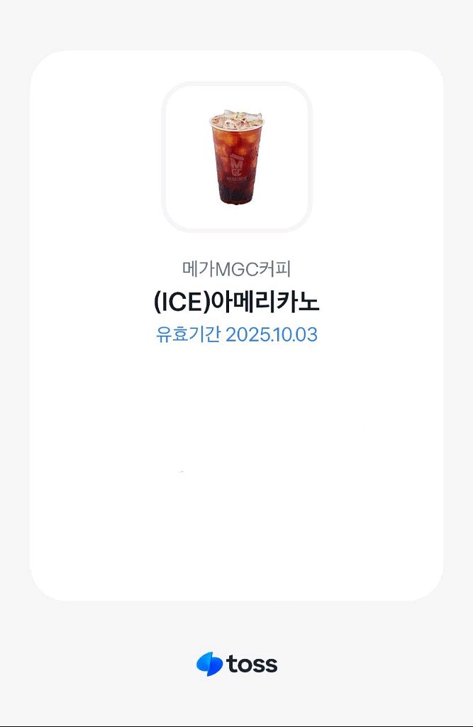 메가커피 (ICE) 아메리카노--0