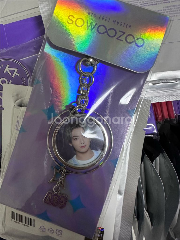 방탄 소우주 정국 키링--0