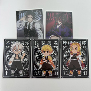 귀멸의 칼날 콜렉팅 카드 ( 샤인, 프로필)