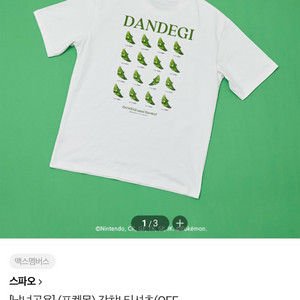 스파오 x 포켓몬 콜라보 단데기 티셔츠 XL 새상품