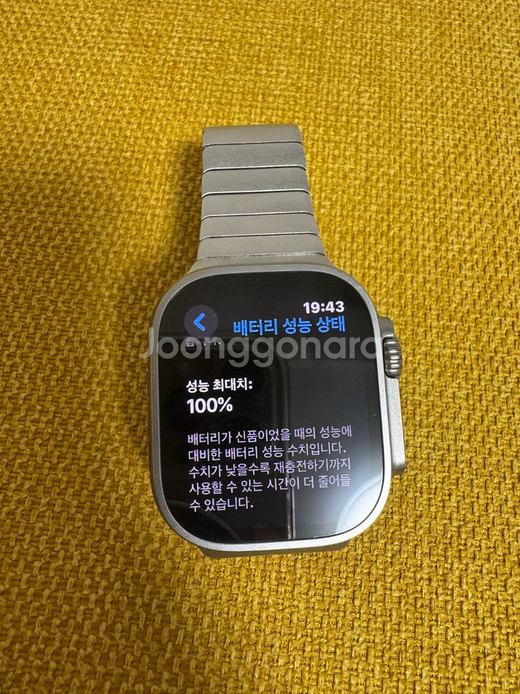애플워치 울트라2 배터리 100% 풀박스--1