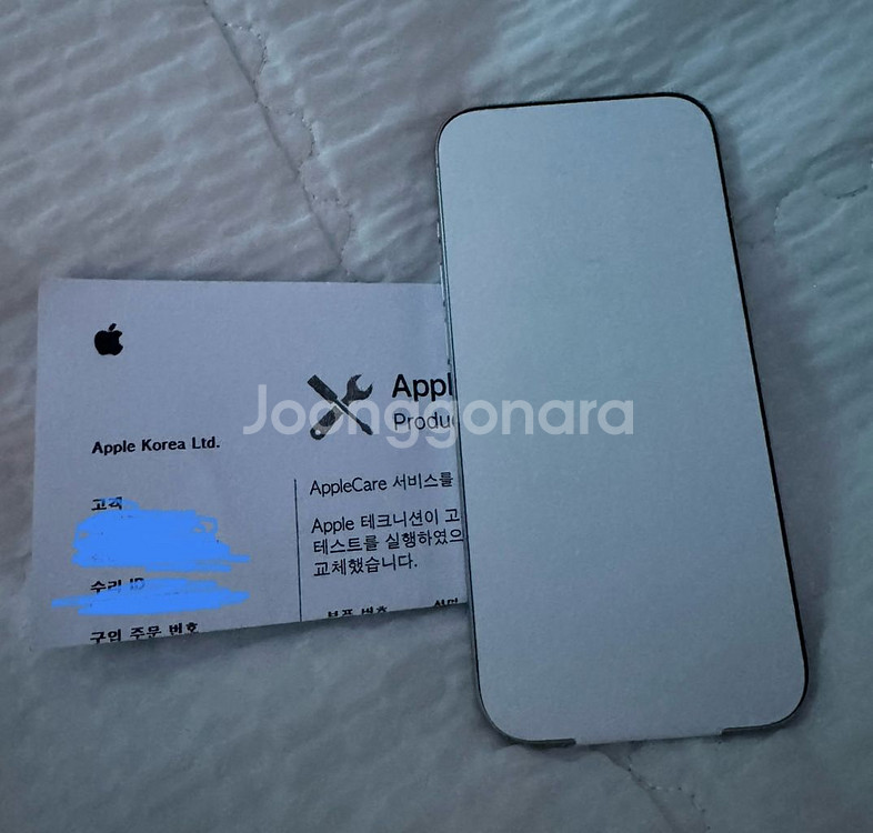 아이폰15프로 ( 128GB ) 새상품급--0