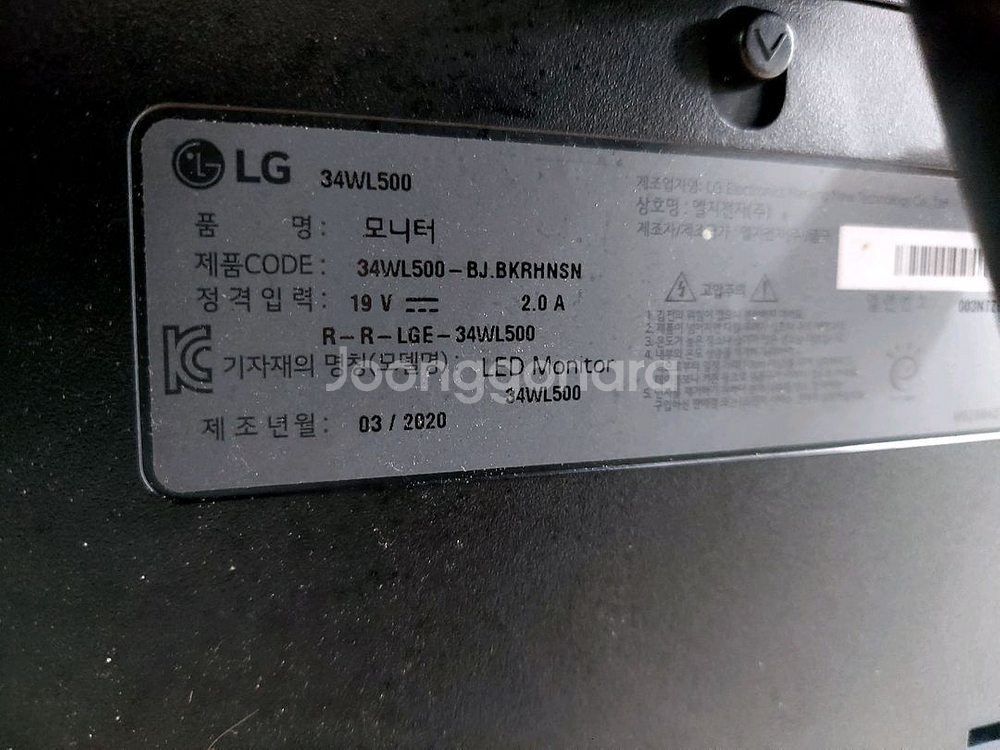 LG 34WL500 34인치 울트라와이드 모니터--2