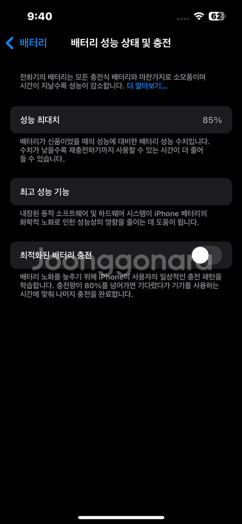 아이폰 13프로 265 그래파이트--6