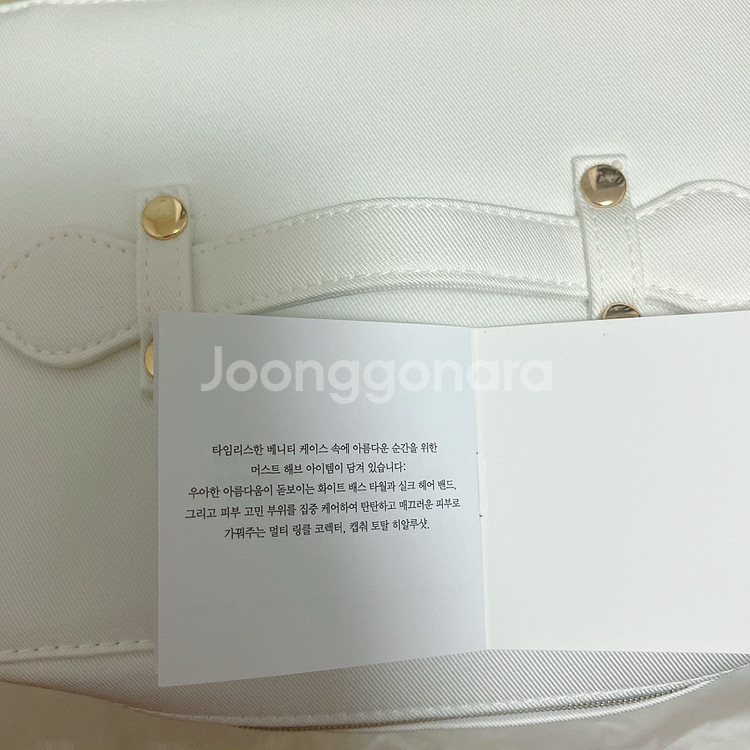 디올 사각 거울 베니티 케이스 파우치+세안용품--4