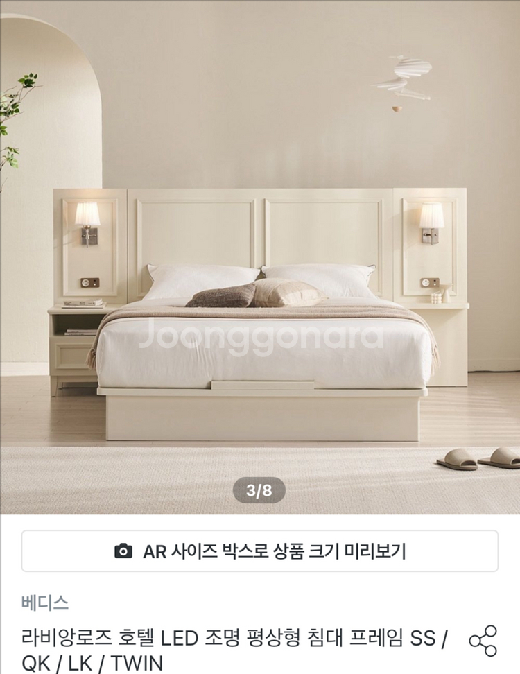 침대+매트리스--1