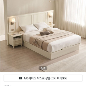 침대+매트리스