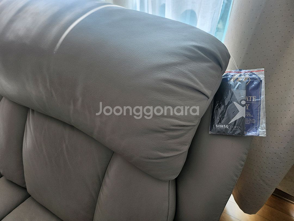 시트앤모어 리클라이너쇼파--3