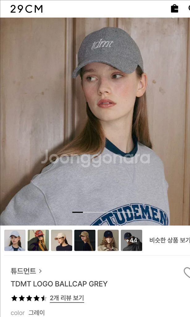 튜드먼트 로고 볼캡 그레이--0