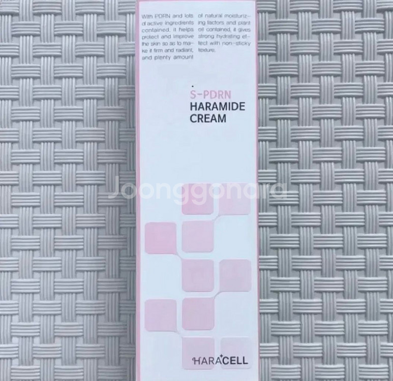 하라셀 하라마이드크림 200ml--0