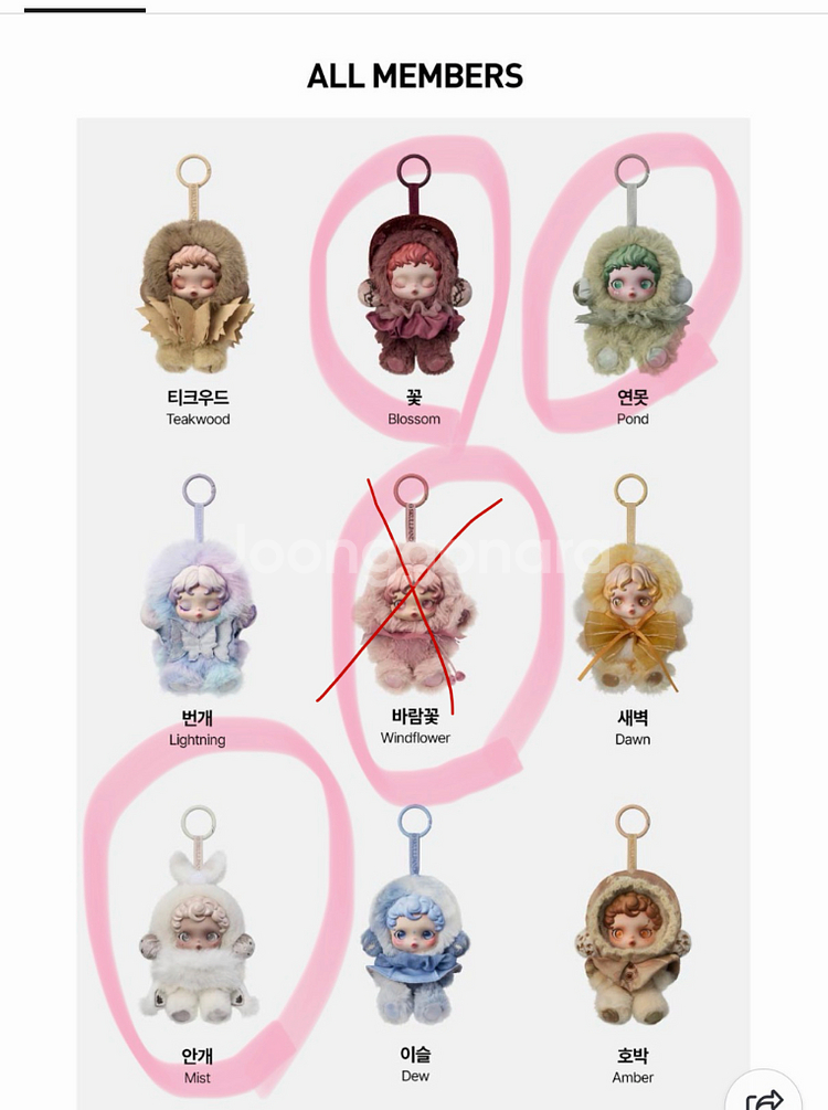 스컬판다 빛의정원 꽃, 연못, 안개 저렴하게내놔요--0