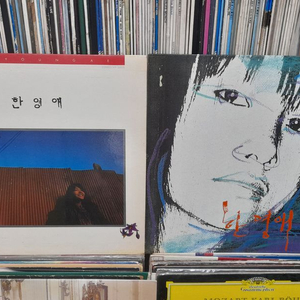 LP - 한영애 1.2집 일괄