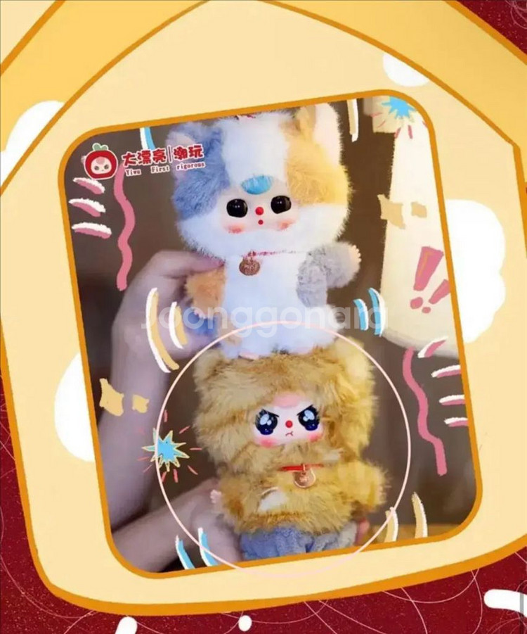 베이비쓰리 고양이 인형 키링--7