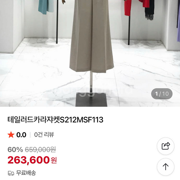 21 모조에스핀 금장단추 테일러드 자켓 베이지 봄 여름--4