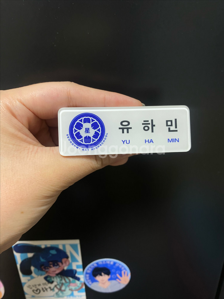 플레이브 육여름 명찰 유하민(단순개봉)--0