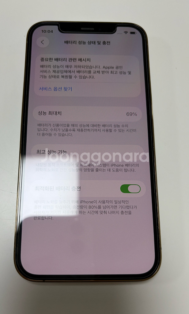아이폰12프로 128기가 골드 미국판 풀박--7