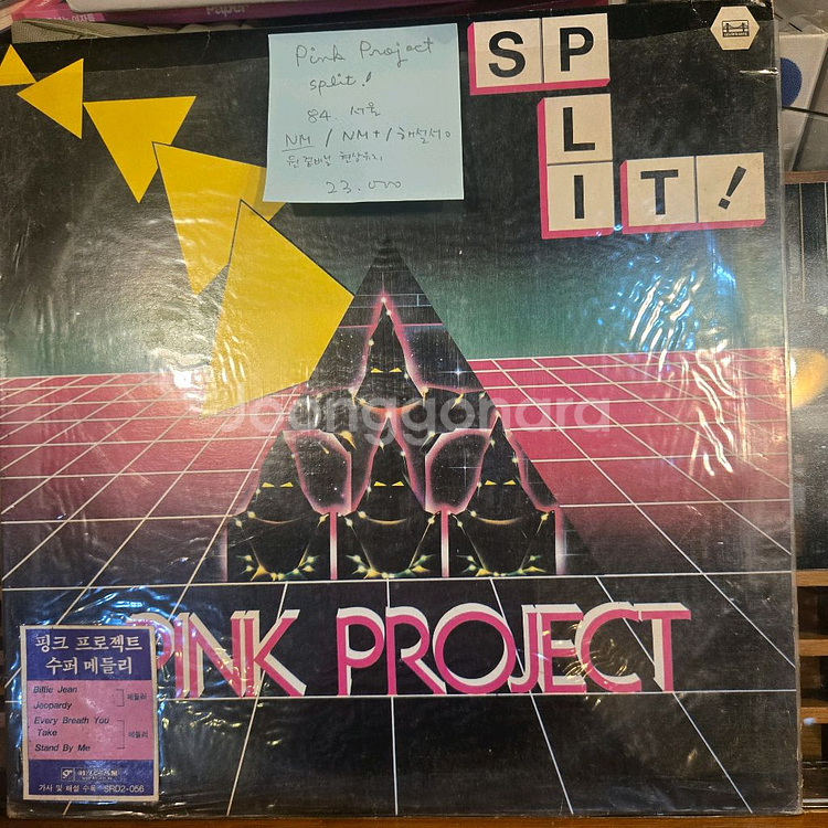 Pink Project.split.84.서울.NM/NM--0