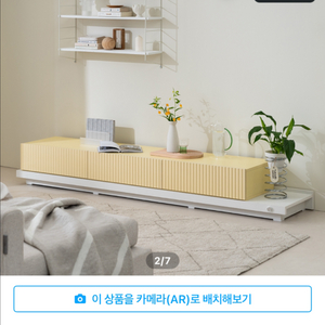 tv다이 led 거실장 확장형