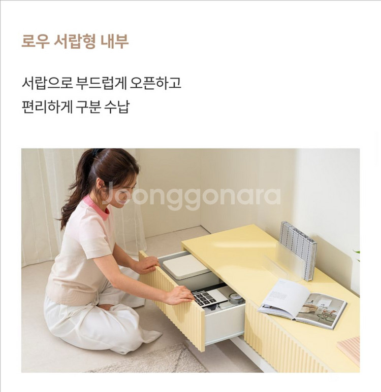 tv다이 led 거실장 확장형--7