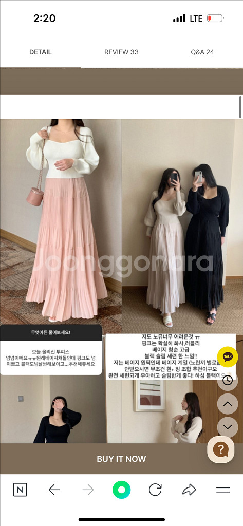 플랫퍼 샤랄라 핑크 쉬폰 맥시 롱 스커트--2