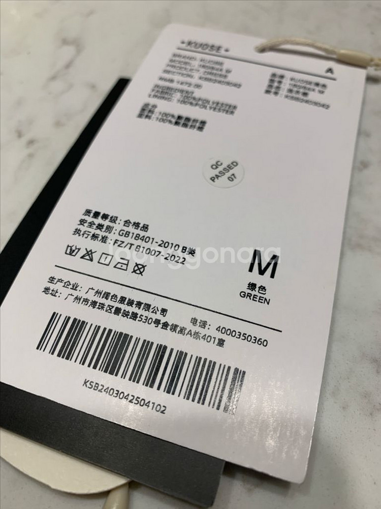 쿠오세 원피스 M--3