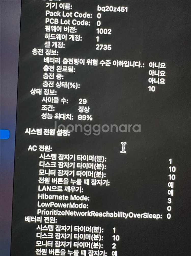 (S급) Apple 2020 맥북 에어 13스페이스그레--2