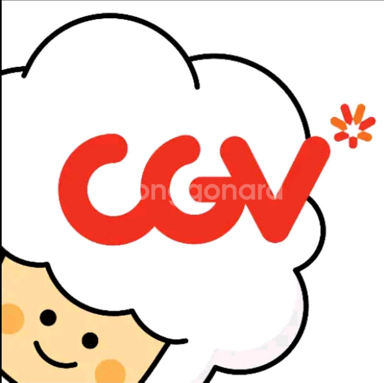 cgv 1장 예 ㅁㅐ해드려요--0