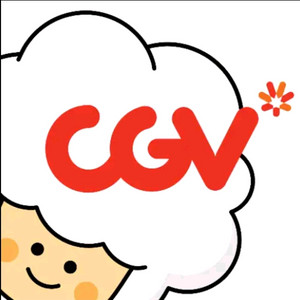 cgv 1장 예 ㅁㅐ해드려요