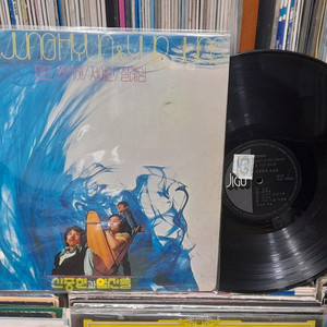 LP - 신중현과 엽전들 1974 초반