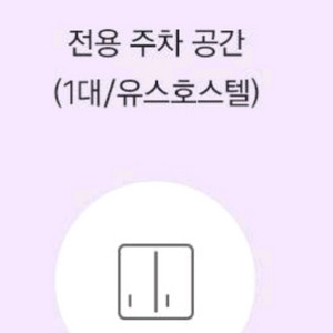휘닉스파크 시즌락카