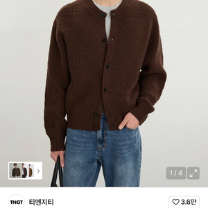 tngt 티엔지티 브라운 울 니트 가디건