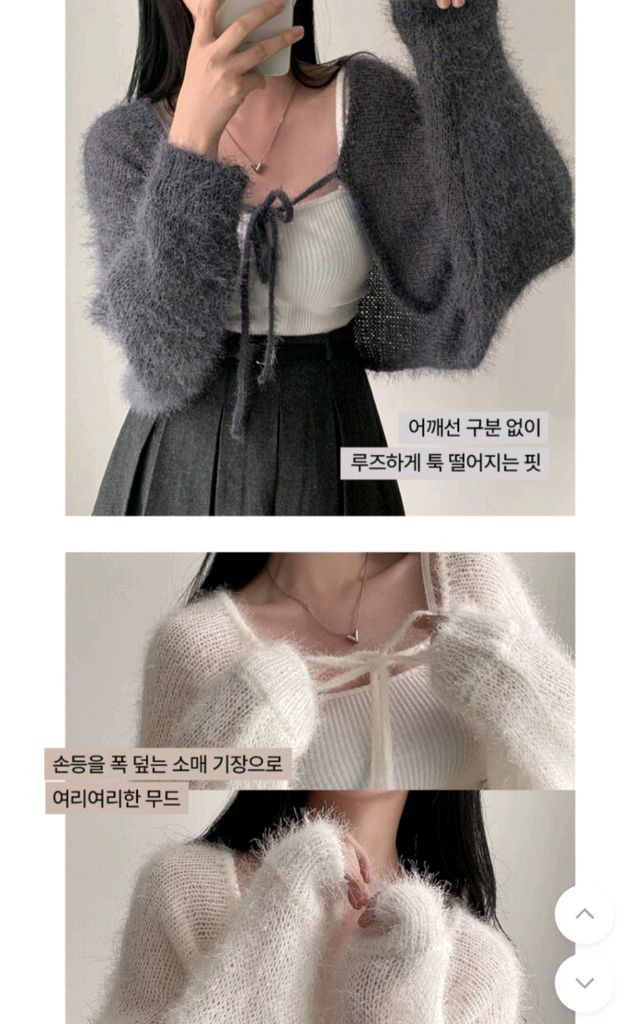 크림치즈마켓 크롭 볼레로 니트 가디건 이미지