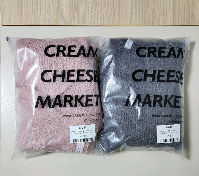 크림치즈마켓 크롭 볼레로 니트 가디건 이미지