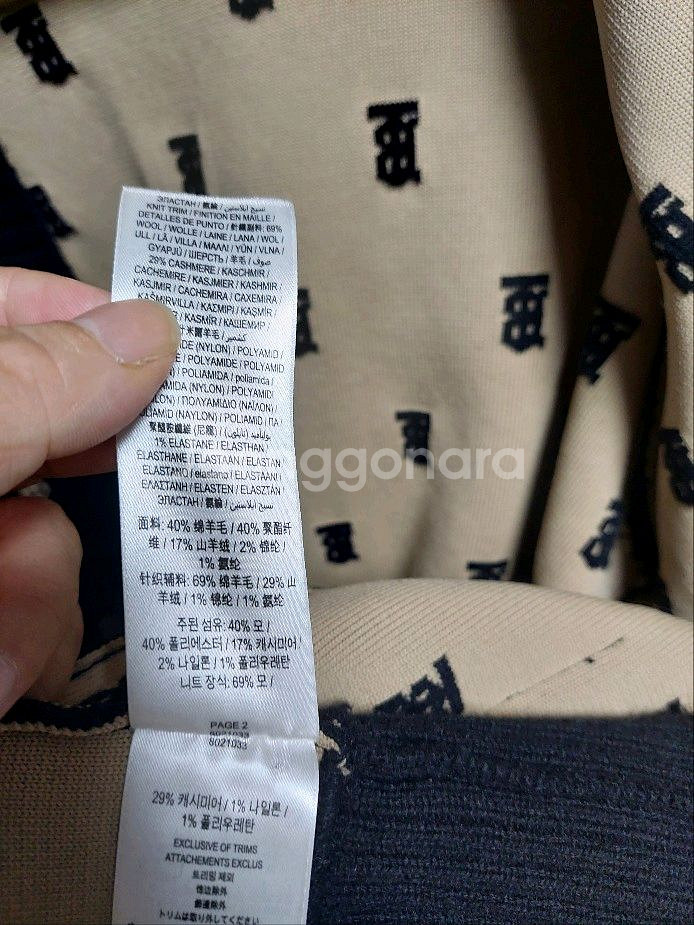 버버리 모노그램 캐시미어 롱 가디건 L--9