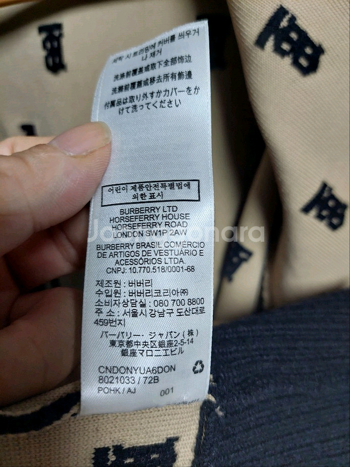 버버리 모노그램 캐시미어 롱 가디건 L--6