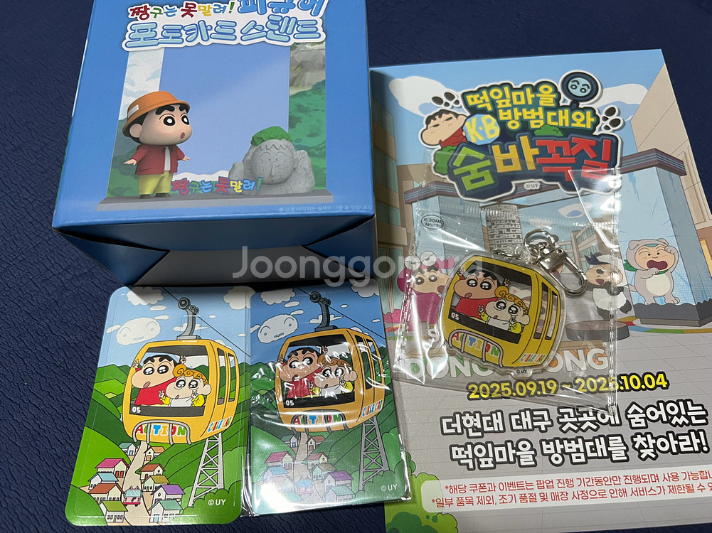 대구 짱구 포토카드스탠드 ic카드스티커 5만원키링 전단--0