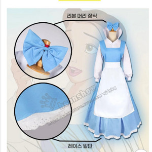 미녀와야수 벨 하녀복 코스프레의상 할로윈 코스튬