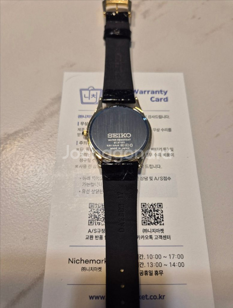 세이코 돌체 SACM150--3