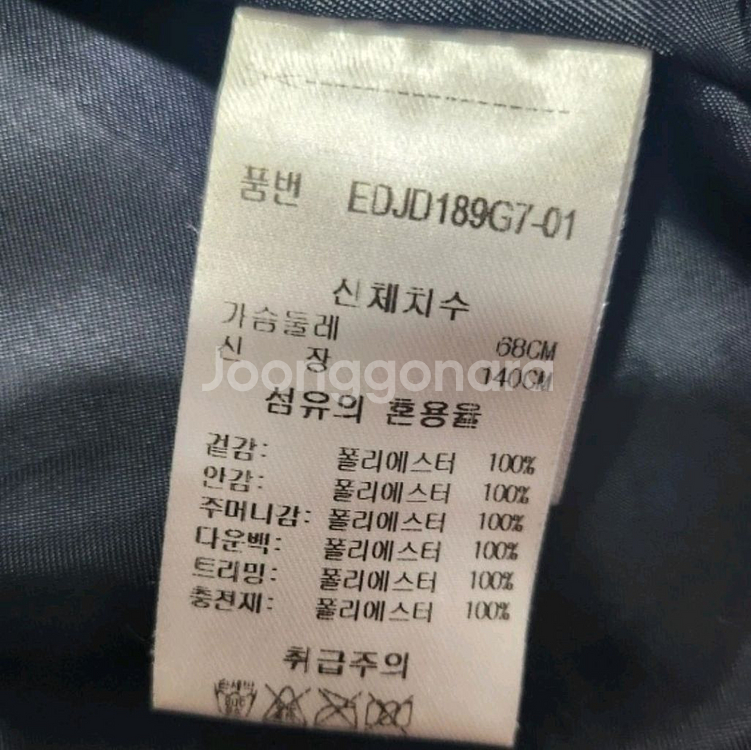 Petite Black 130-140 여아패딩--5