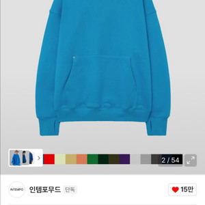 [XL] 인템포무드 해비 코튼 썸홀 후디 후드티 터키블