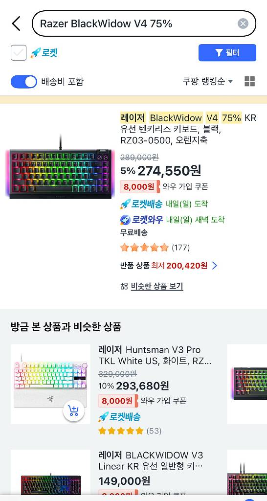레이저 블랙위도우 V4 75% 오렌지축 S급 팝니다!--2