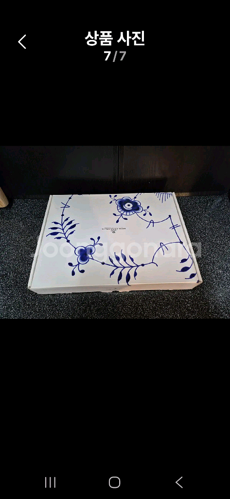 미개봉)로얄코펜하겐 블루메가 오벌접시 30cm--6