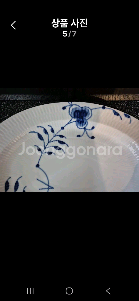 미개봉)로얄코펜하겐 블루메가 오벌접시 30cm--4